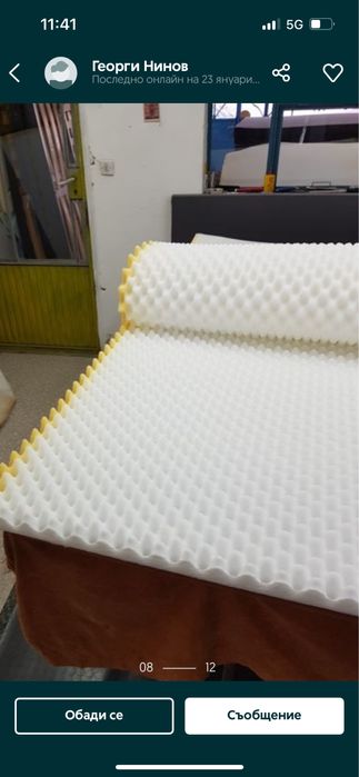 Изработка на Топ Матраци (над матраци, топери) от Мемори пяна и от Дун