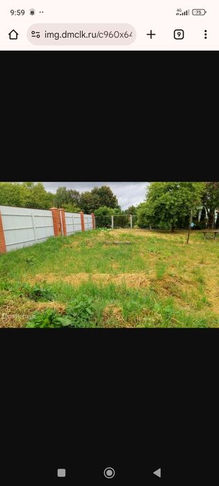 Ер майдони сотилади Назарбекда