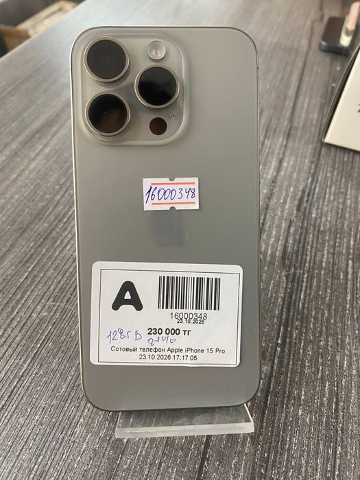 iphone 15 pro/Baitime 0-0-12