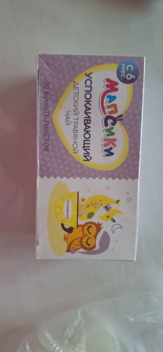 Витаминый комплекс