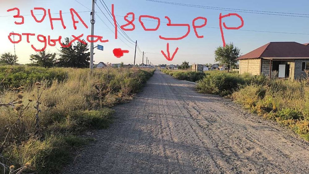 Продам участок земли