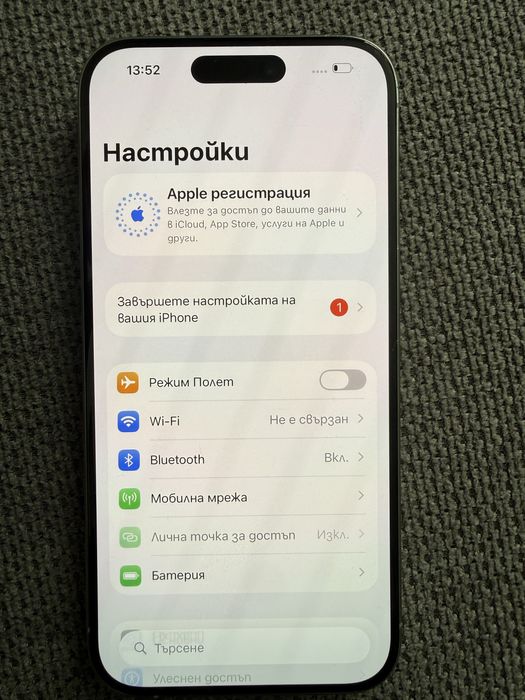 Apple Iphone 15 Pro 128GB Natural Titanium