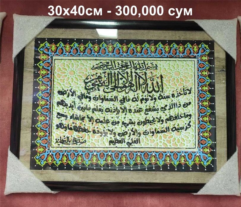 Картины из папируса (Египет). Под стеклом с рамкой.