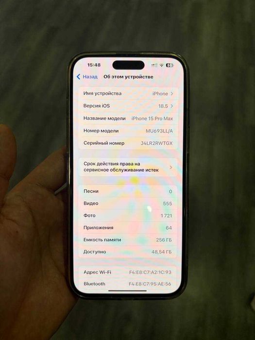 Продам Iphone 15 Pro Max 256GB LL/A Синий