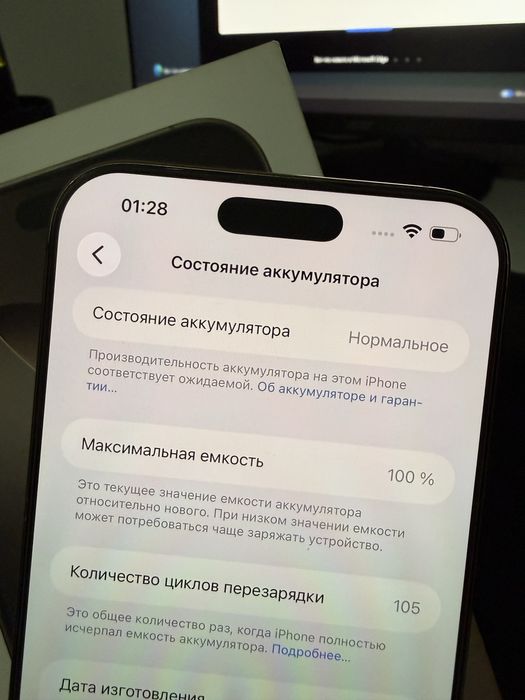 iPhone 16 Pro Max 256Gb 100%