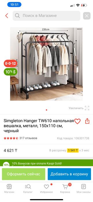 1 кмн квартира Satsity