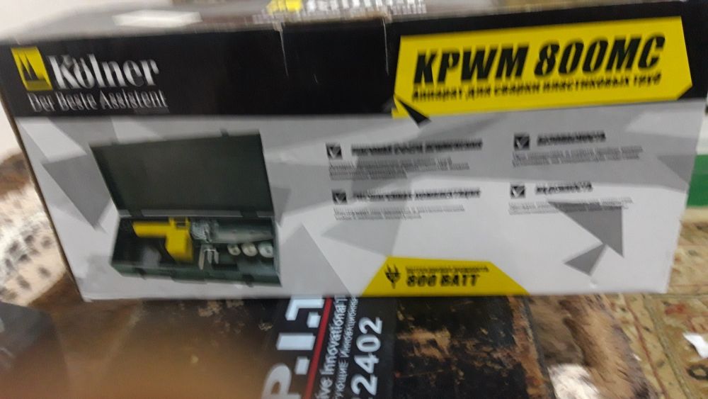 инструменты для работы