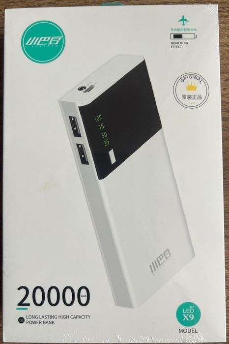 Външна батерия 20000mah