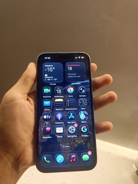 Айфон 13  сатылады