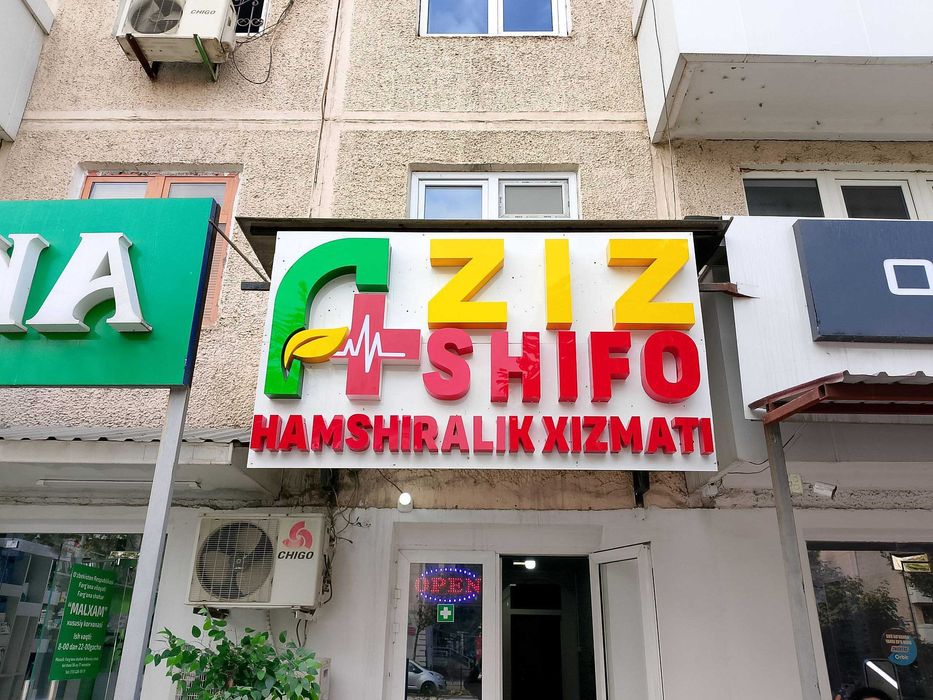 Bo'rtma harflar, tashqi reklama, benner, vizitka, plastik karta va hk