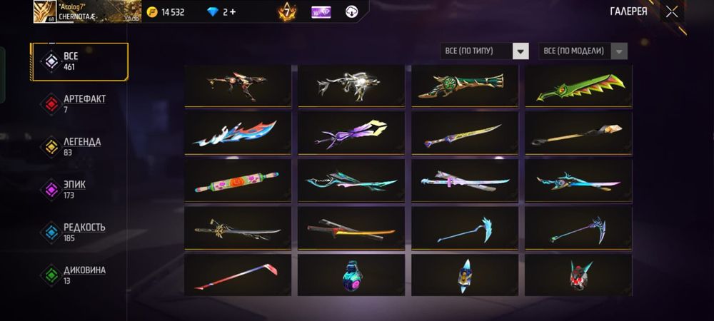 Продаётся аккаунт срочно