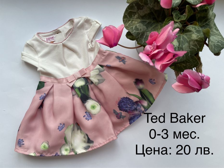 Разпродажба на бебешки дрешки 62 см.