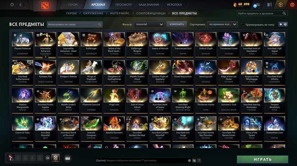 Продам аккаунт Dota 2