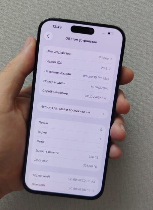 Продам iPhone 15pro max.