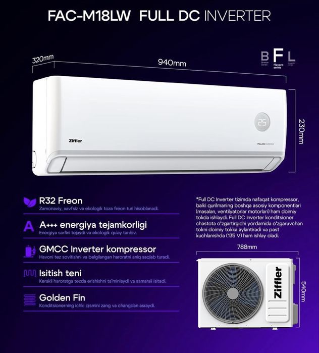 Кондиционер Ziffler 18 DC Invertor Доставка бесплатно