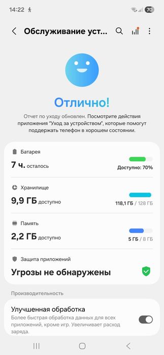 Samsung S21 FE, коробка, отличное состояние