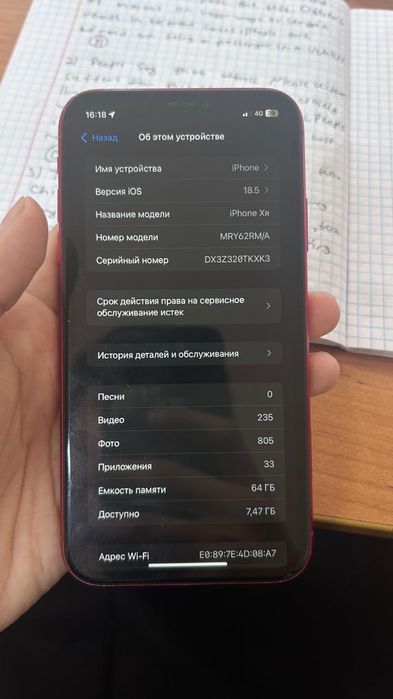 Айфон хр 64гб.