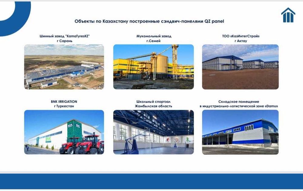 Сэндвич-панели утеплитель минплита