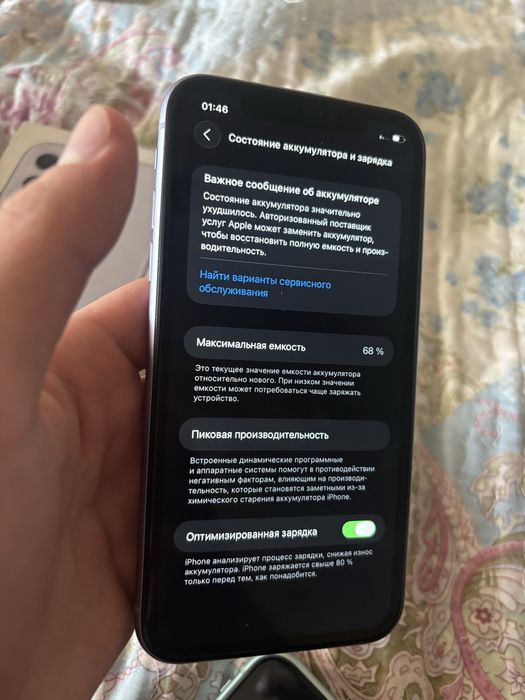 Продаю айфон 11 128гб