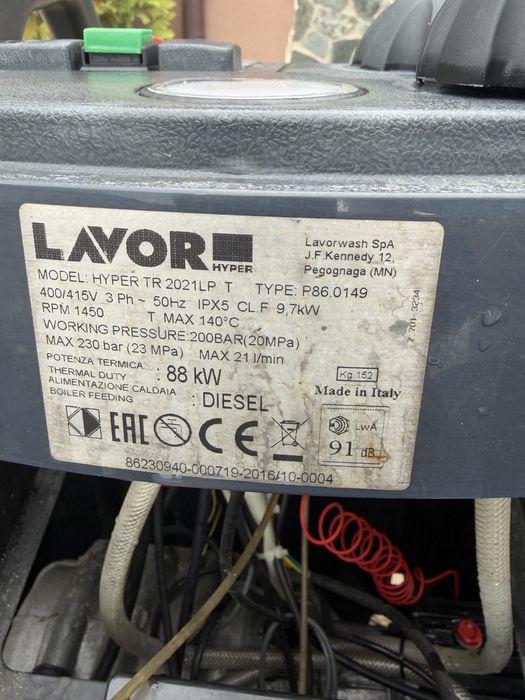 Трифазна пароструйка Lavor Hyper TR 2021LP T