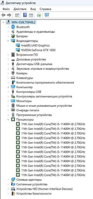 игровой ноутбук acer nitro 5