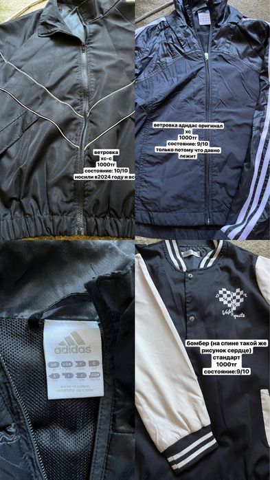 разгрузка гардероба