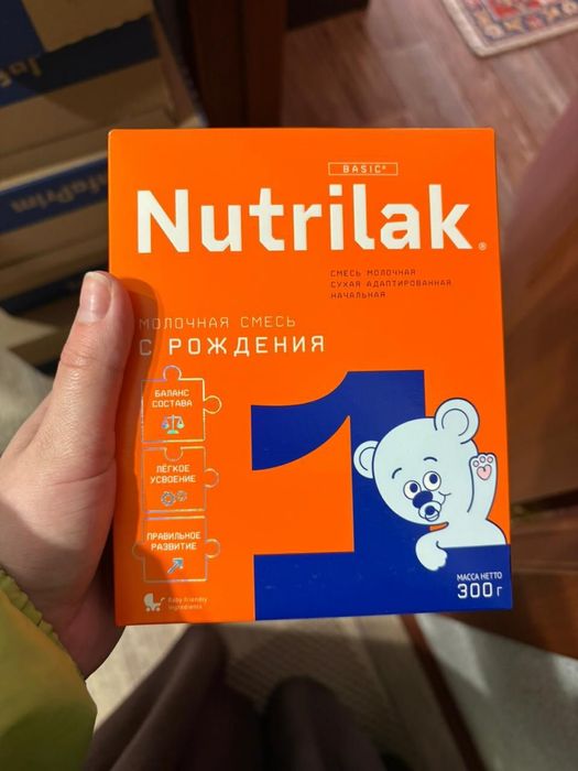Продам смесь Nutrilak с рождения