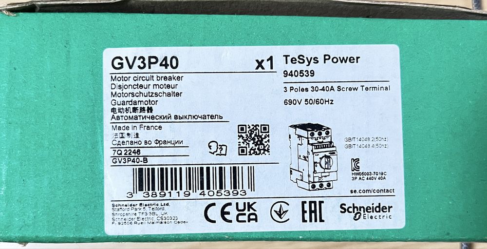 Schneider Electric