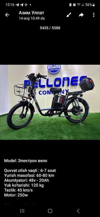 Elektr skuter va veloseped