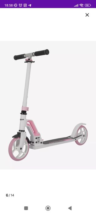 Самокат reaktion