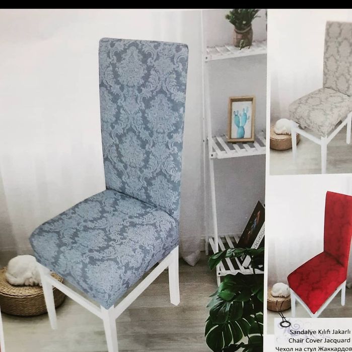 Чехлы на стулья 1500т