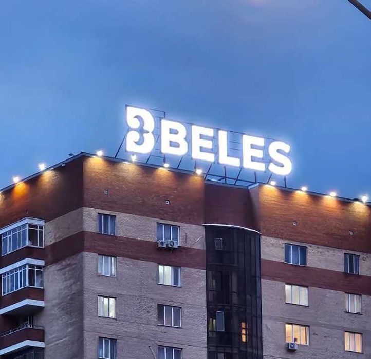 Наружная Световая вывеска, Реклама, Банер, Под Ключ+Гарантия Установка