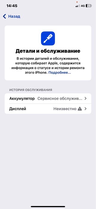 Айфон 11сатылады