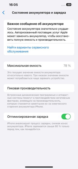 IPhone 13 pro max 128 GB