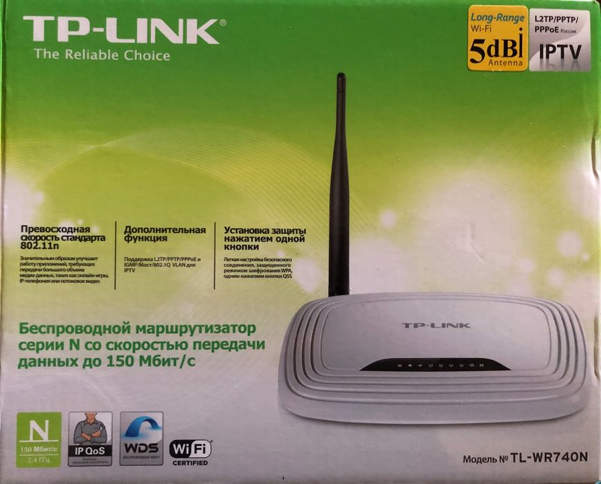 Продам wifi роутер TP-LINK