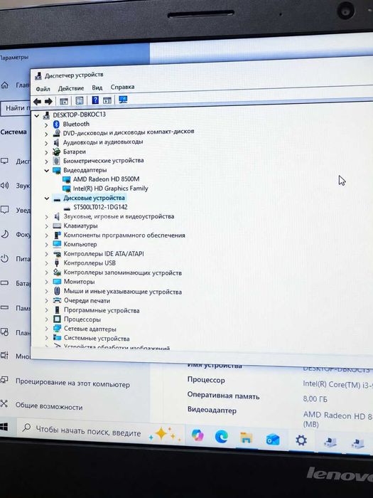 Ноутбук Lenovo B50-70