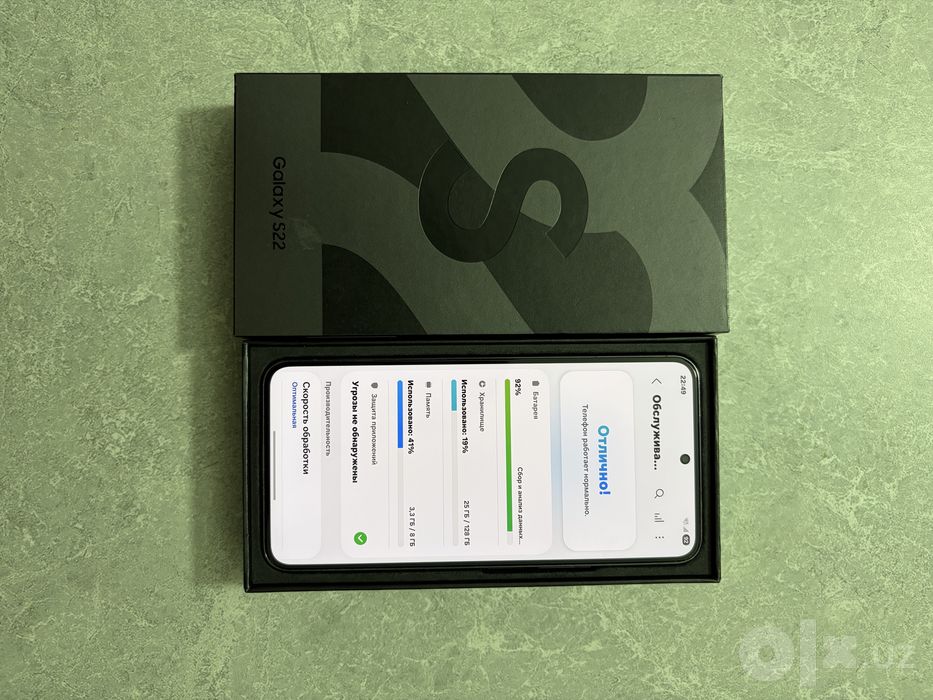 Samsung Galaxy S22 8/128GB