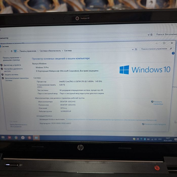 Hp Premier Experience
