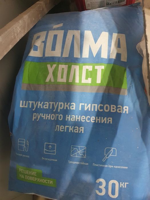 Продам смеси. Остатки