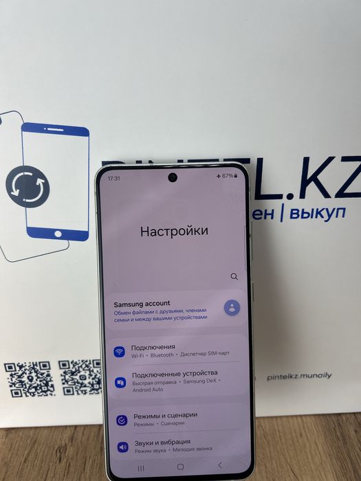 Samsung S20 FE 5 G 128 Gb