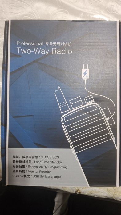 Рaция Baofeng Volto