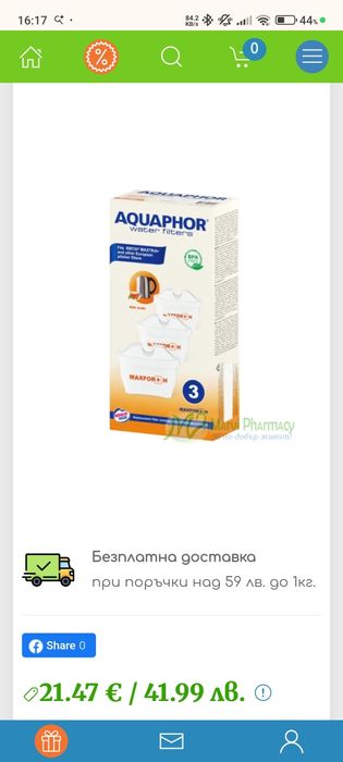 Филтър за вода Aquaphor