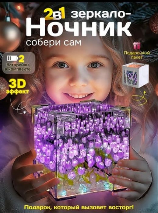 8 mart uchun Tungi stol chirog'i, lola