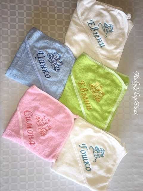 Бебешка ХАВЛИЯ за БЕБЕ с име надпис качулка персонализирана БРОДЕРИЯ