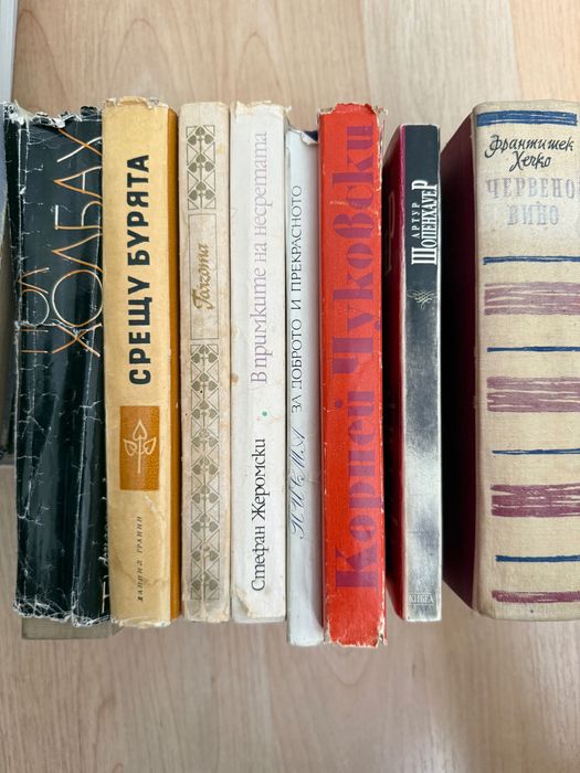 Продавам книги стари