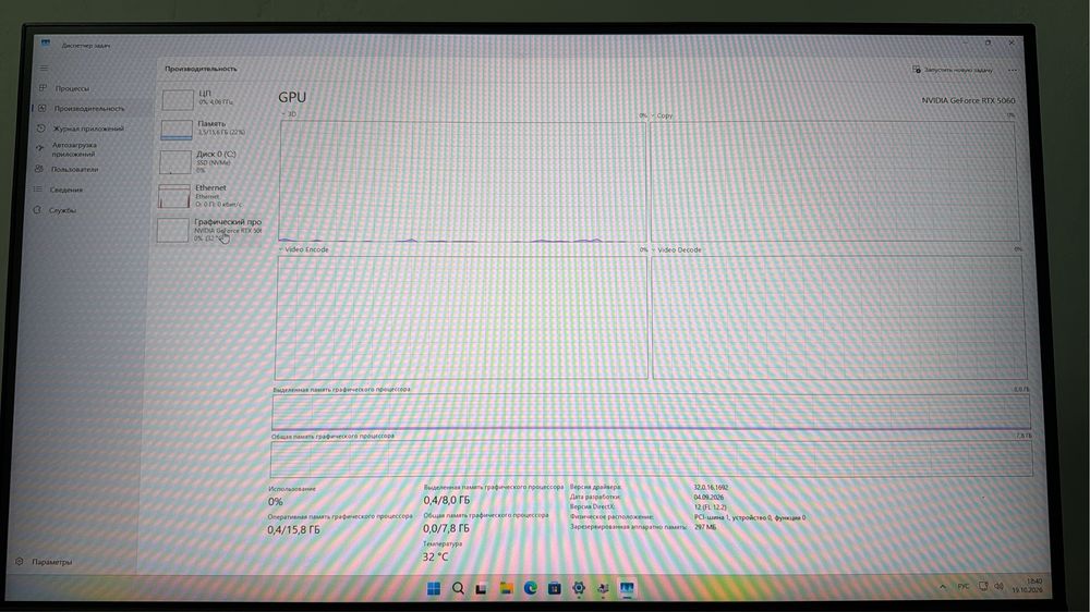 Игровой комп RTX 50/60 срочна