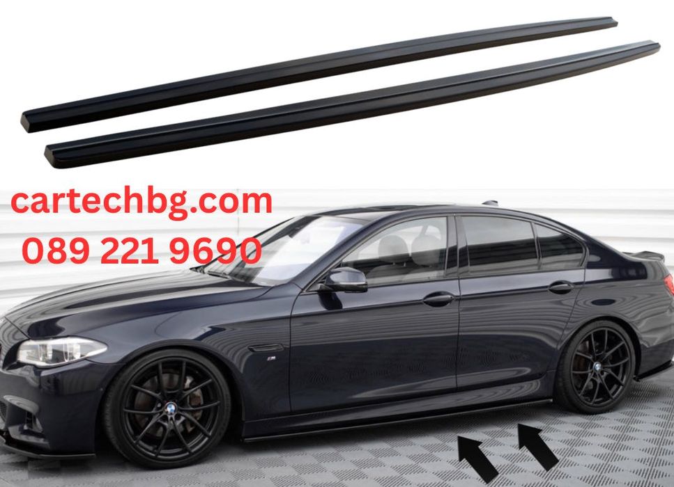 Добавки Прагове BMW БМВ F10 F11  M-Performance - Черен гланц НА СКЛАД!