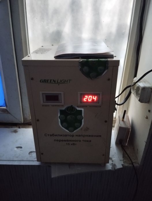 Стабилизатор 15 кв