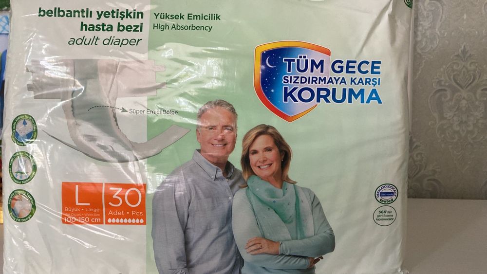 Памперс для взрослых