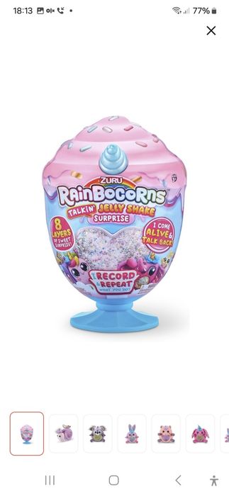 Пегас Fluffie Stuffiez оригинал!!